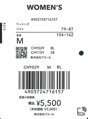 CW-X ワコール レディース スポーツトップ セカンドボディ2.0