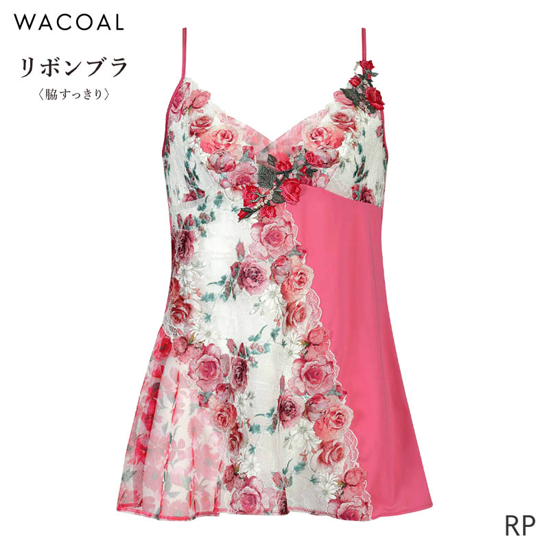 【Wacoal】花柄レーススリップ+キャミソール リボンブラ ワコール 脇すっきり キャミソール ストラップ