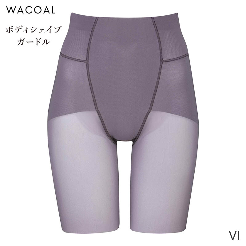 WACOAL ラゼ　極薄タイプガードルロング　64 極薄タイプ ガードル（ロング丈）（GFA155） | Wacoal
