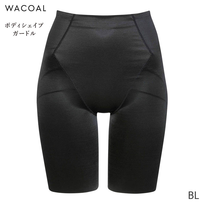 WACOAL ワコール ボディシェイプガードル 骨盤サポート ガードル