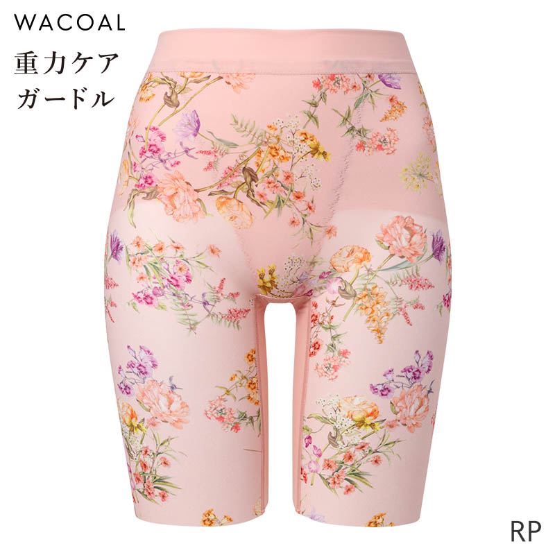 WACOAL（ワコール） 重力ケアガードル ガードル ロング丈 ジャスト