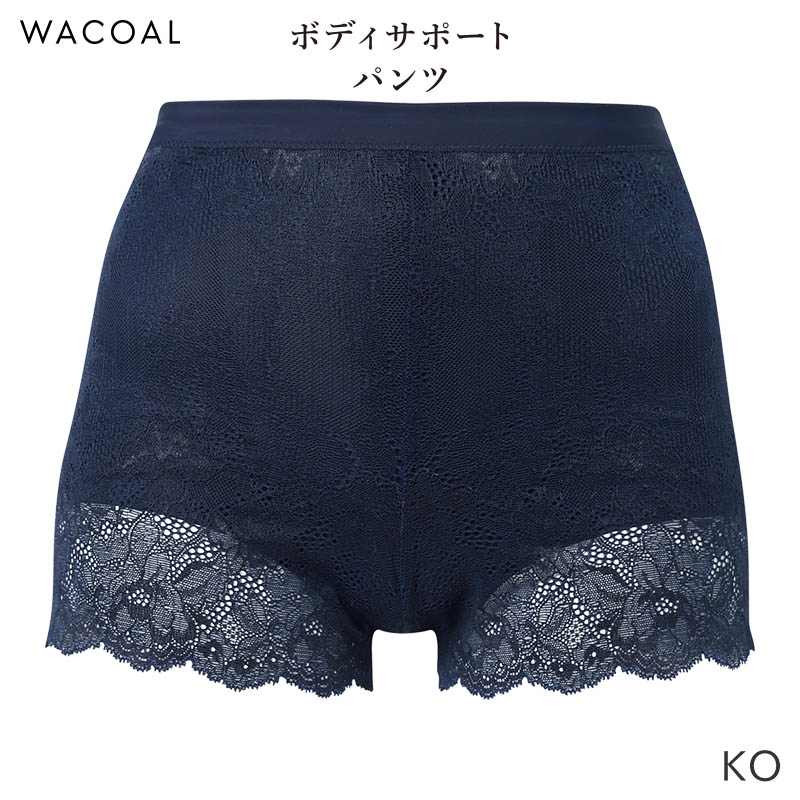 WACOAL（ワコール） ボディサポートパンツ レーシィタイプ ガードル