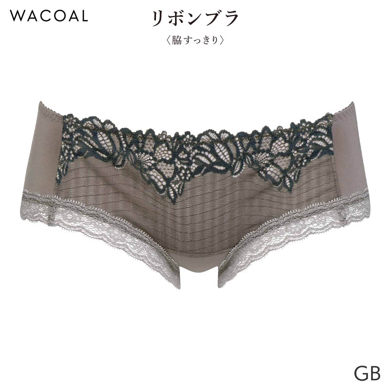 【新品未使用】ワコールリボンブラ脇すっきり&ボーイレングスショーツL 秋色 楽天市場】【25%OFF・8/27 10:59まで】ワコール リボンブラ 脇