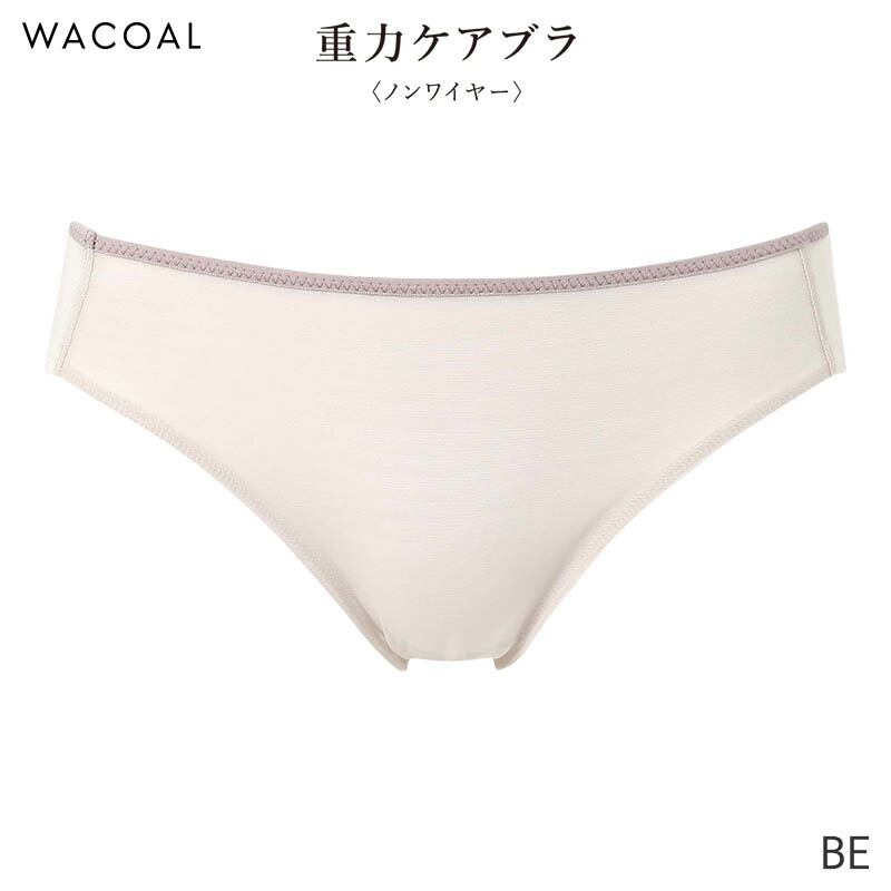 WACOAL（ワコール） 重力ケアブラ シンプル ショーツ はきこみ丈あさめ