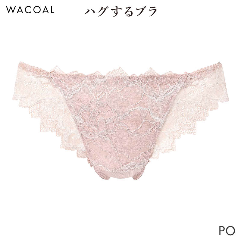 WACOAL ワコール ハグするブラ ショーツ はきこみ丈あさめ T