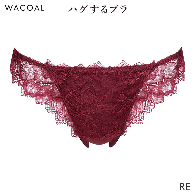 【 大感謝セール】 WACOAL ワコール T はきこみ丈あさめ ショーツ ハグするブラ 下着・アンダーウェア