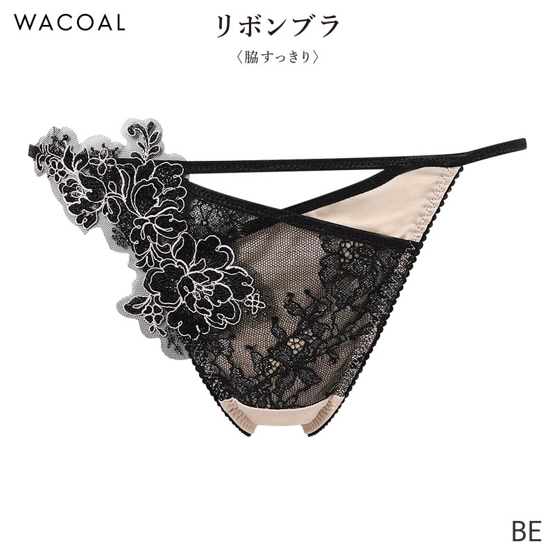 リボンブラ ワコール 脇すっきり ショーツ はきこみ丈あさめ Tバック