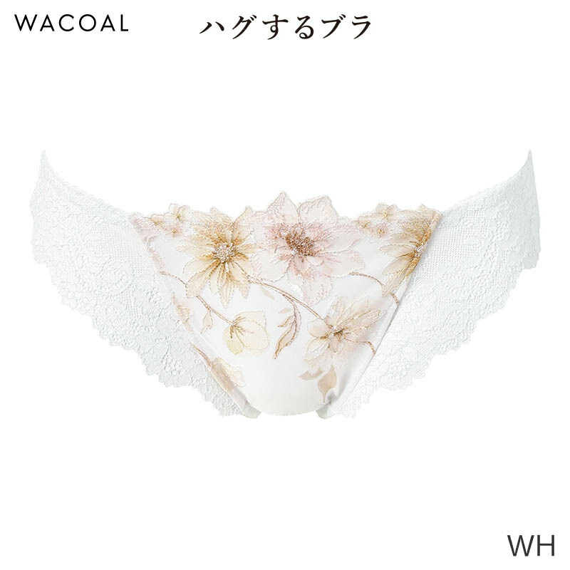 WACOAL（ワコール） ハグするブラ ショーツ はきこみ丈あさめ Tバック
