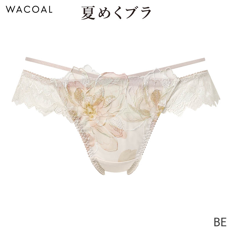 WACOAL（ワコール） 夏めくブラ ショーツ はきこみ丈あさめ Tバック