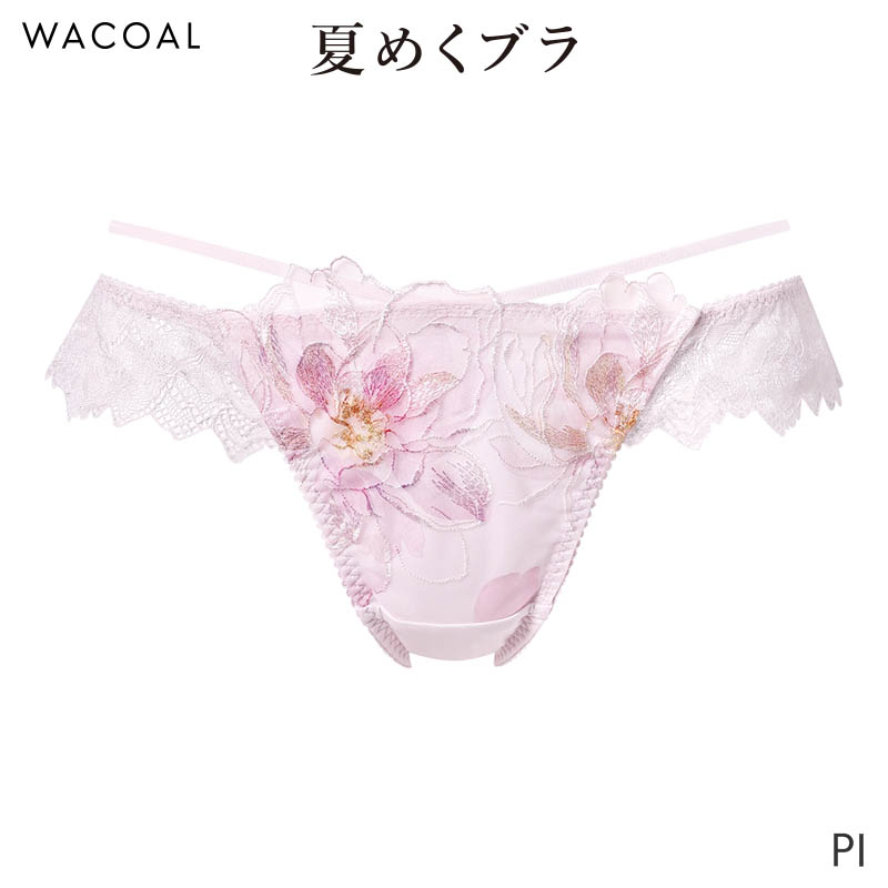 WACOAL（ワコール） 夏めくブラ ショーツ はきこみ丈あさめ Tバック