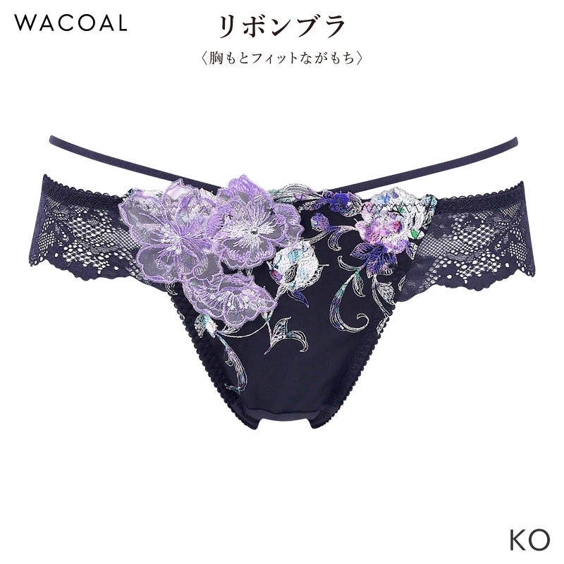 ワコール BXB490 リボンブラ 胸もとフィット、ショーツM WACOAL ワコール リボンブラ 胸もとフィットながもち ショーツ