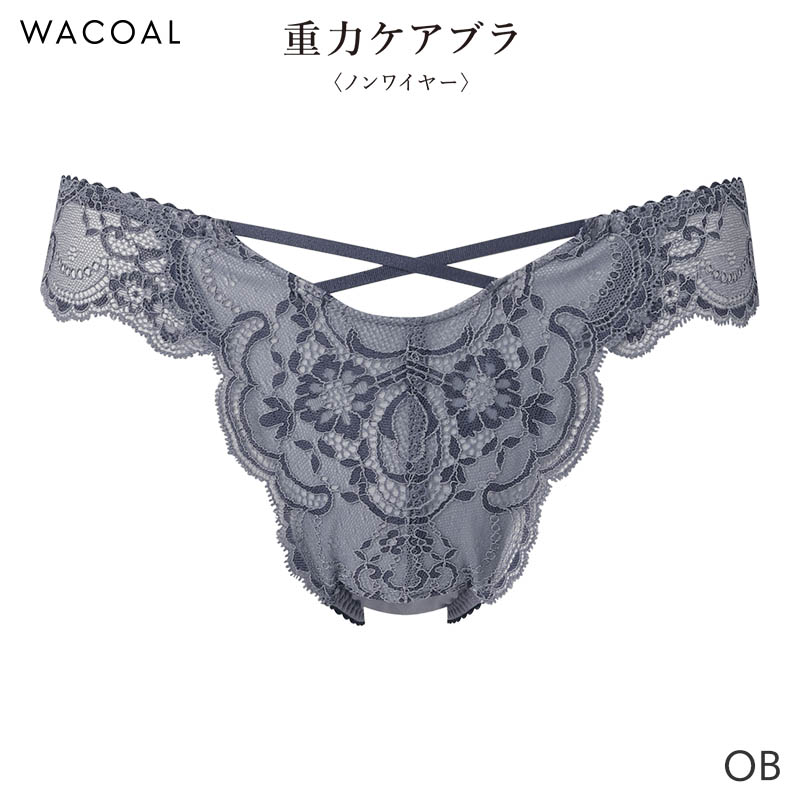 WACOAL（ワコール） 重力ケアブラ ショーツ はきこみ丈あさめ Tバック