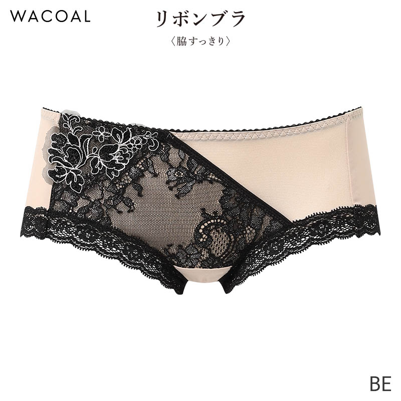 リボンブラ ワコール 脇すっきり ショーツ はきこみ丈あさめ ボーイ