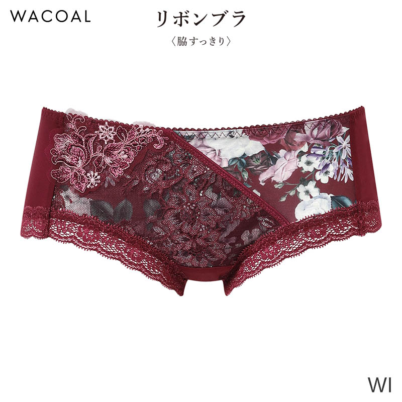 リボンブラ ワコール 脇すっきり ショーツ はきこみ丈あさめ ボーイ