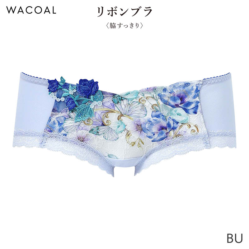 リボンブラ ワコール 脇すっきり ショーツ はきこみ丈あさめ ボーイ