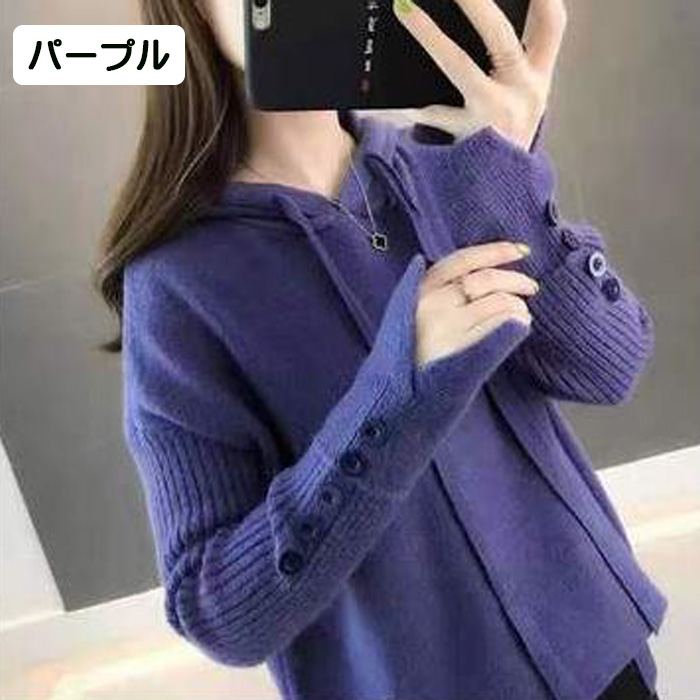 ニットセーター ニットパーカー レディース コーデ 春 秋 冬 ニットセーター ニットパーカー レディース コーデ 春 秋 冬