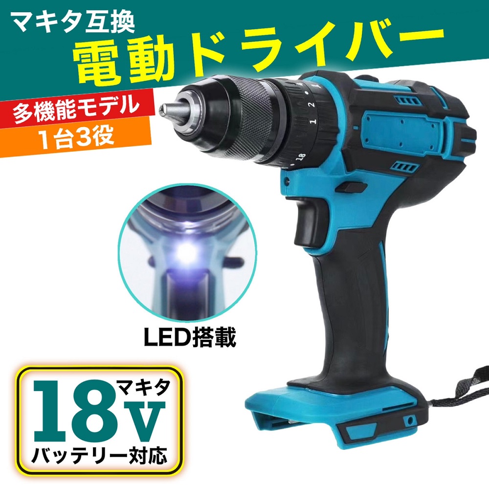 インパクトレンチ マキタ 互換 電動工具 コードレス 充電式 18v