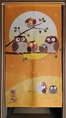 メール便送料無料 防炎のれん150 難燃暖簾 縁起ふくろう/うさぎ柄