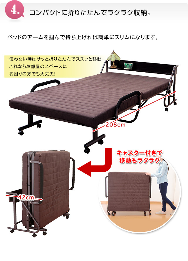 電動ベッドシングル 木製 棚付きスプリングマット仕様折りたたみ