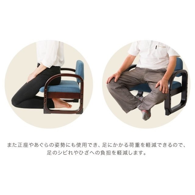 正座椅子　背もたれ付き らくらくコンパクト 高座椅子/玄関イス/座敷いす/ローチェアー　腰痛