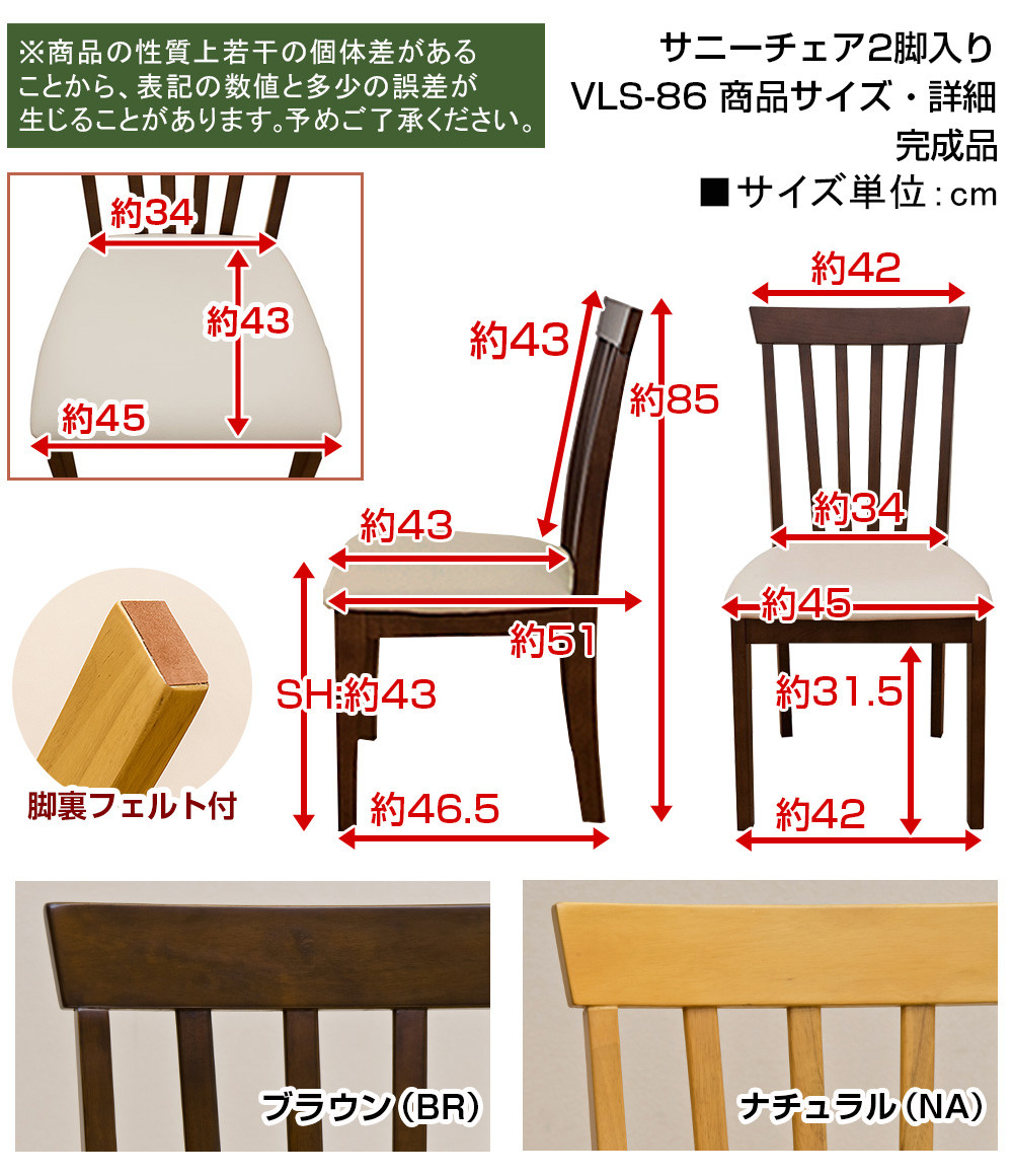 極美品　ダイニングチェア　椅子　木製　革張り　2脚セット ダイニングチェア 椅子 チェア 2脚セット おしゃれ レザー調