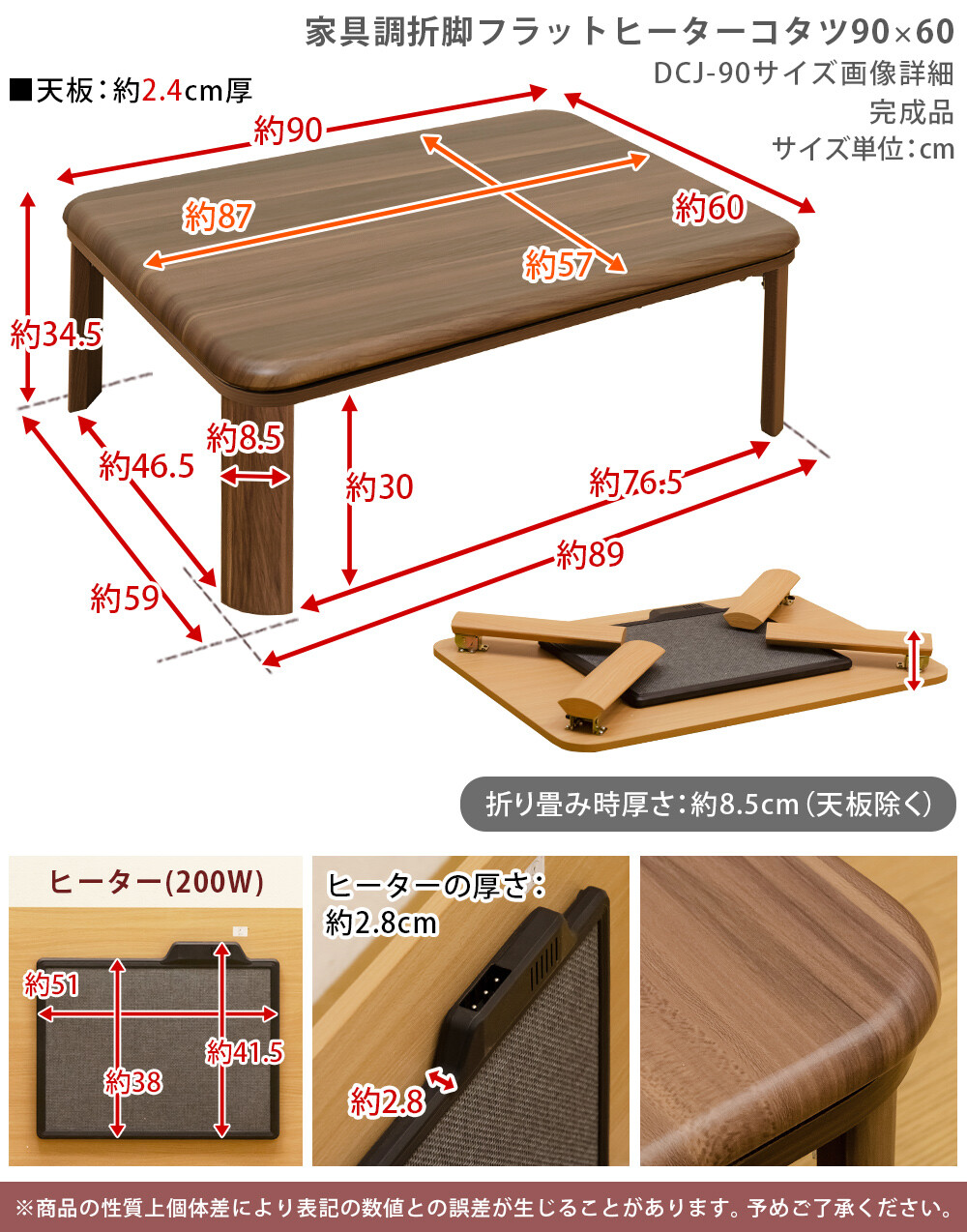 デザインこたつテーブル90幅 家具調フラットヒーターコタツ長方形