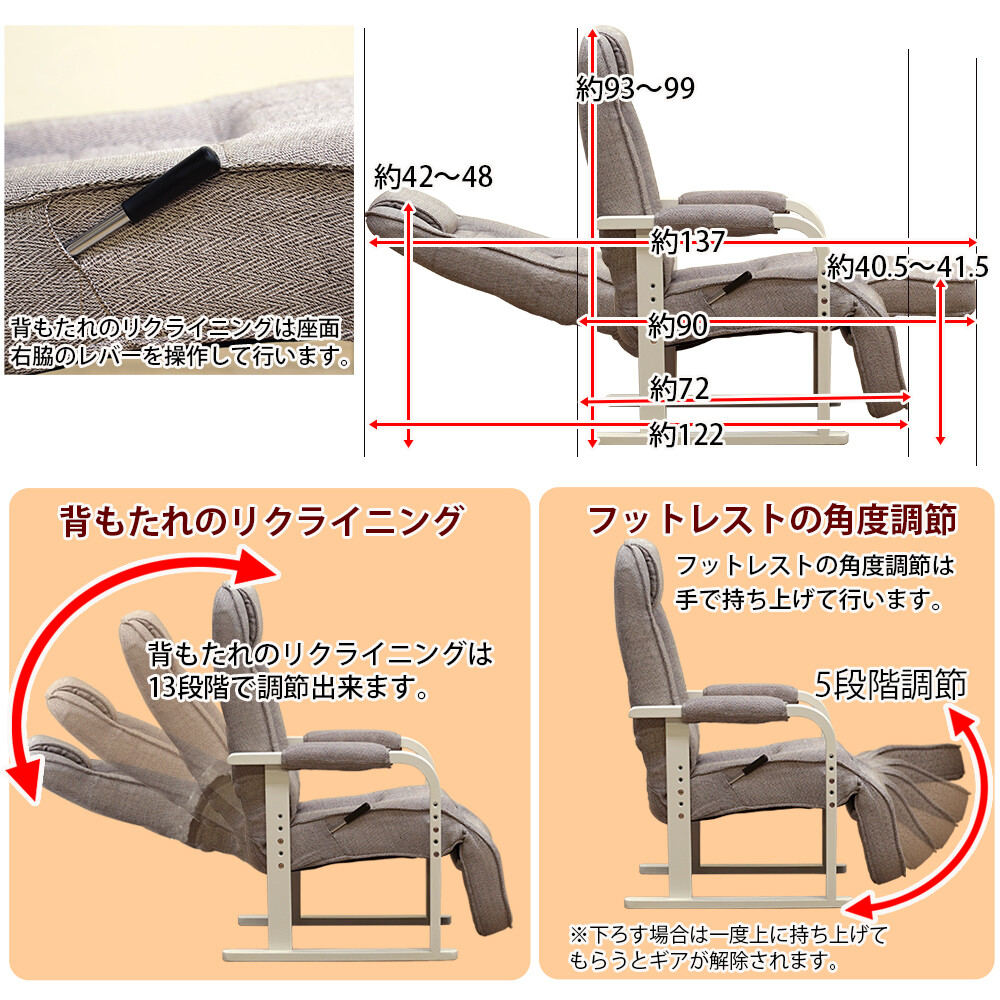 レバー式リクライニングチェア　フット付き　ブラウン main-21542.jpg