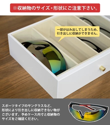 メガネ＆ウォッチケース 引出し2段 腕時計/眼鏡/サングラス収納