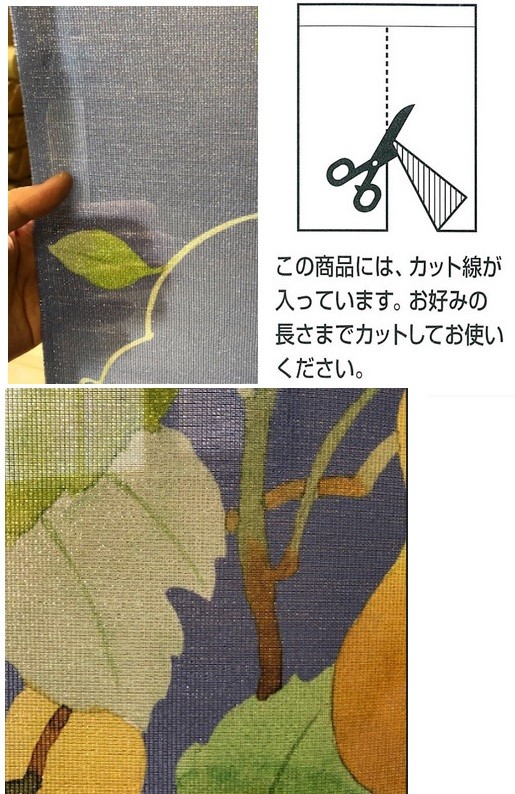 のれん ひょうたん150 和風暖簾 縁起瓢箪 間仕切り パーテーション