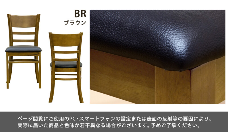 ダイニングチェアー2脚組完成品 アウトレット 北欧家具風モダン