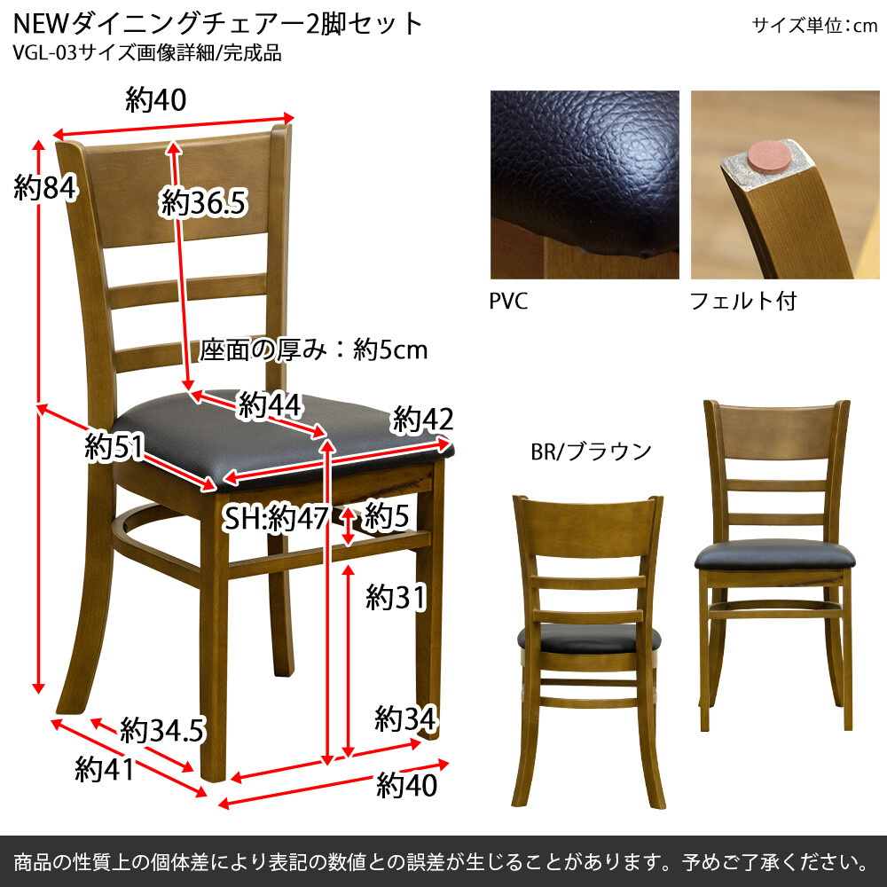 【新品】北欧モダン　ダイニングチェア　天然木　アウトレット 送料無料【新品】北欧モダン ダイニングチェア 天然木