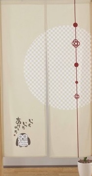 メール便送料無料 のれん150 和風円相ロング暖簾 目隠し 間仕切り