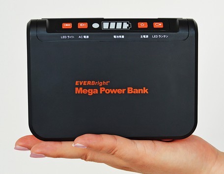 メガパワーバンク ポータブル電源 ソーラーパネル付き ソーラー充電器 ソーラーパネル ポータブル電源 太陽光パネル