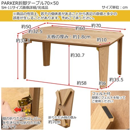 昭和レトロ 古家具 木製テーブル 折り畳み座卓 センターテーブル