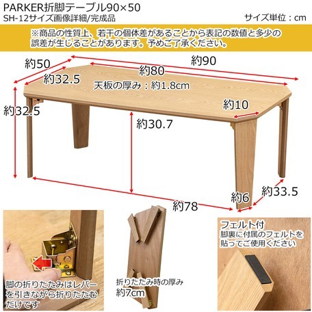 昭和レトロ 古家具 大理石柄 木製テーブル 折り畳み座卓 センターテーブル 昭和レトロ モルパ 古家具 木目柄 大型テーブル 折り畳み座卓