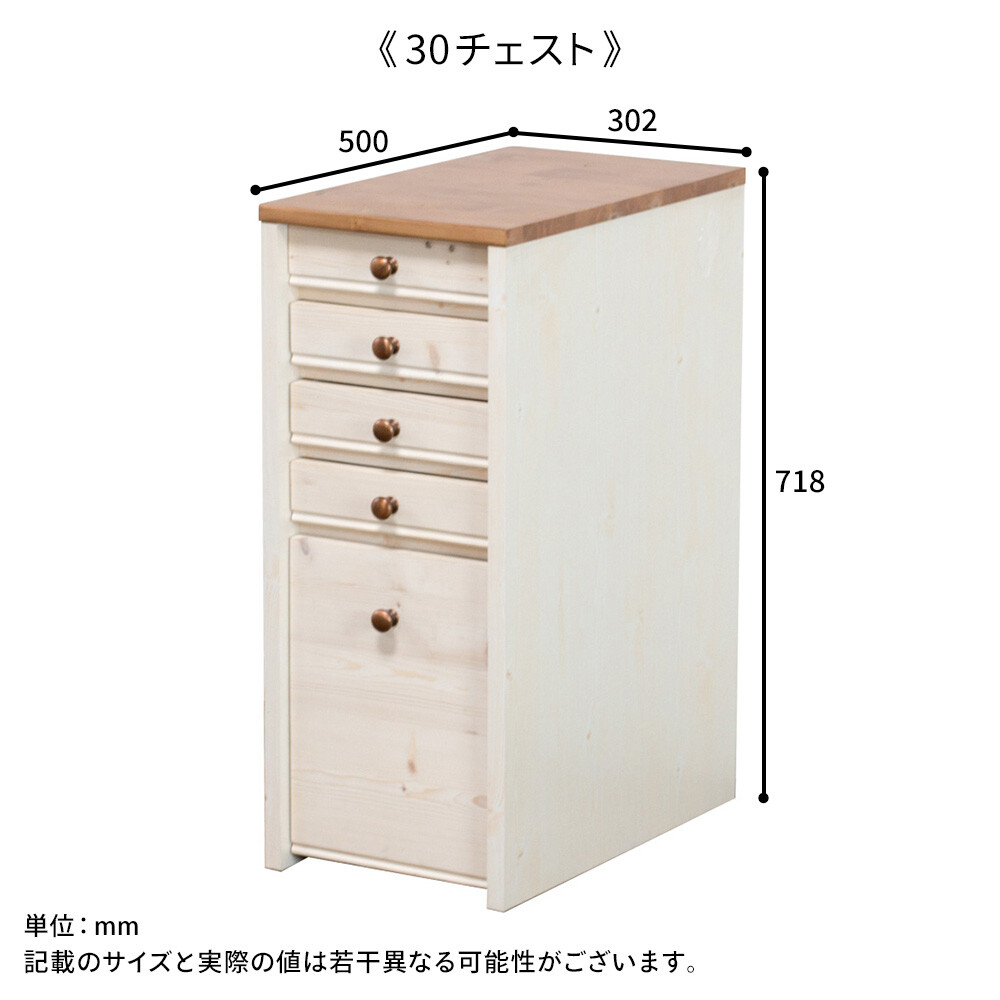 8drawers chest チェスト 作業台 袖机 収納 引出し 8drawers chest チェスト 作業台 袖机 収納 引出し 【公式通販】