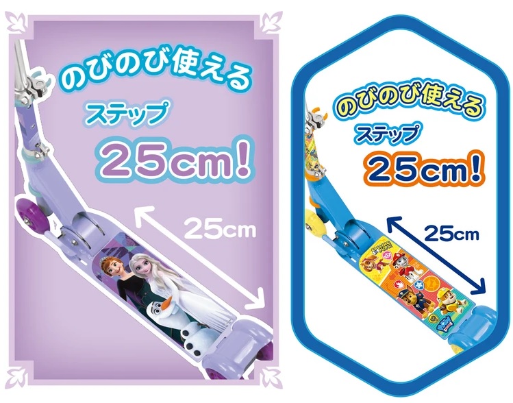 ディズニー キックボード イージースケーター アナ雪/プリンセス