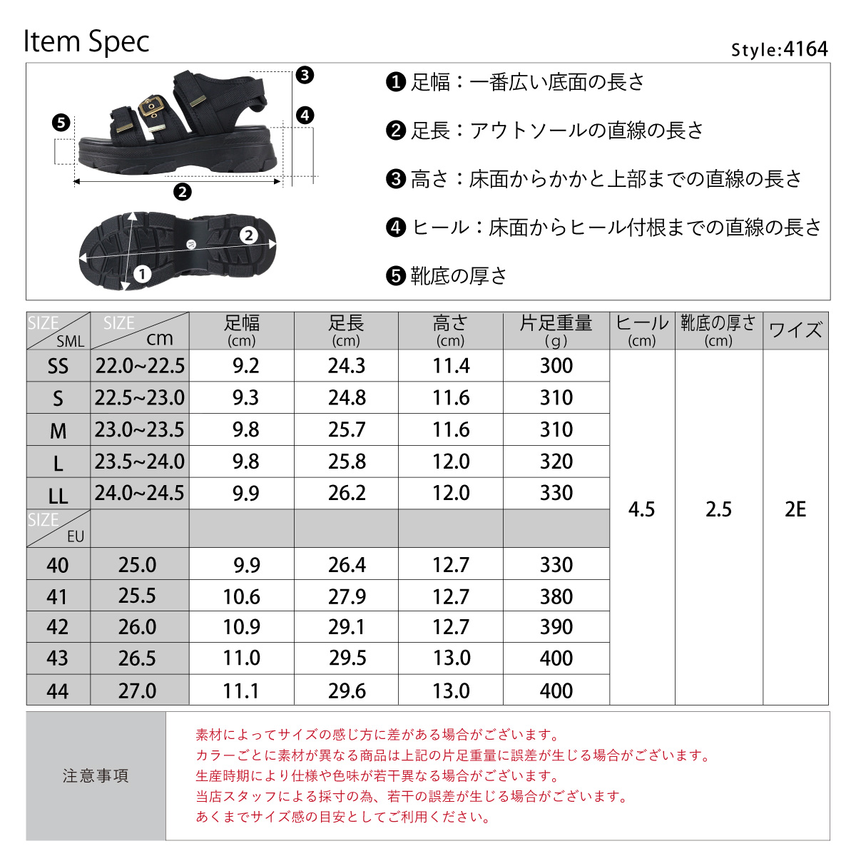 スポーツサンダル レディース 厚底 4.5cm 柔らかい 夏 22-27cm No.4164 セット割引対象1足税込3300円｜libertydoll｜22