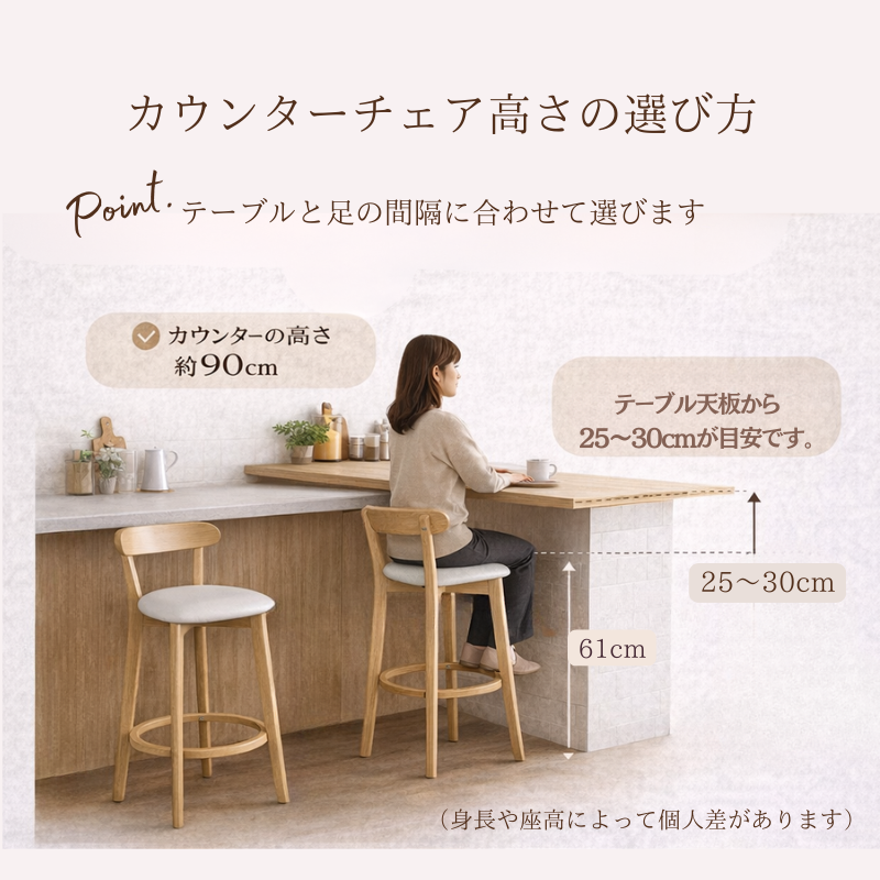 キッチン カウンターチェア 木製 背もたれ付き 座高60cm 70cm 80cm