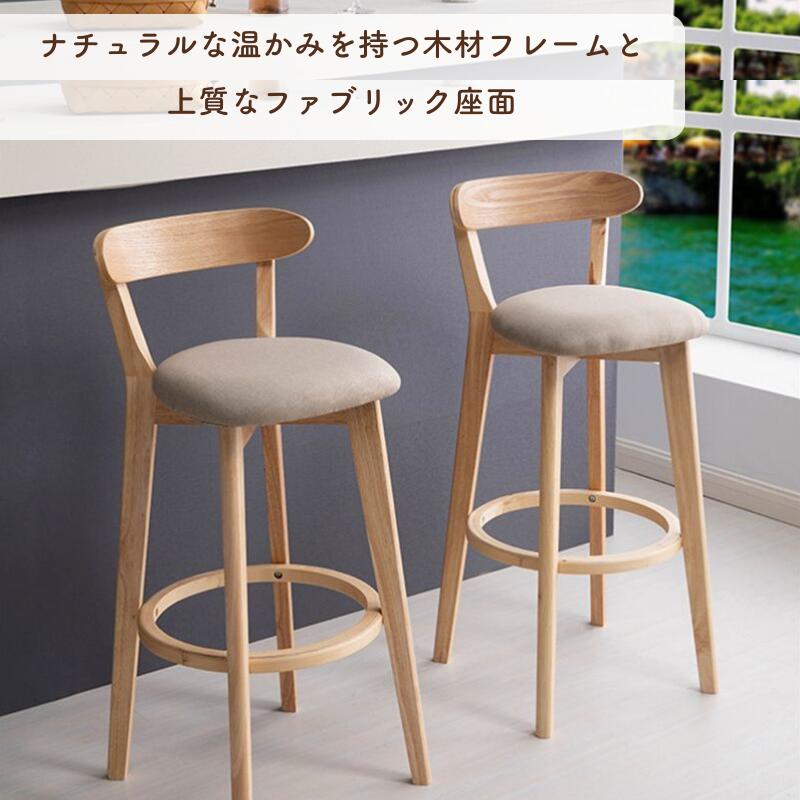 GMEN202B○Meridian Furniture カウンターチェア ハイチ GMEN202B○Meridian Furniture カウンターチェア ハイチ