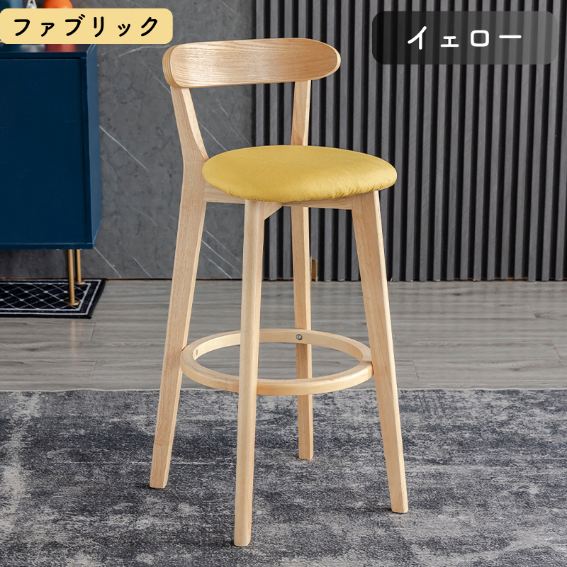 楽天市場】【Point10倍】スツール カウンターチェア バーチェア
