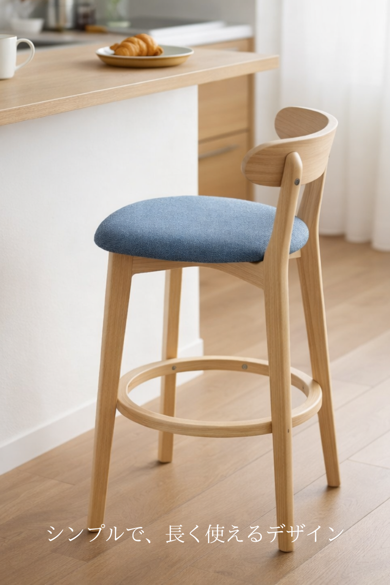 キッチン カウンターチェア 木製 背もたれ付き 座高60cm 70cm 80cm