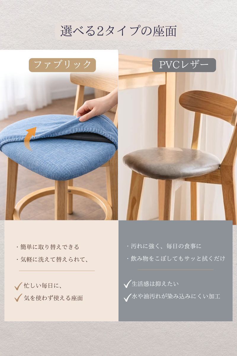 キッチン カウンターチェア 木製 背もたれ付き 座高60cm 70cm 80cm