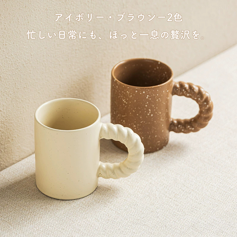 ドット マグカップ 350ml 大容量 大きいサイズ コーヒーカップ カフェ