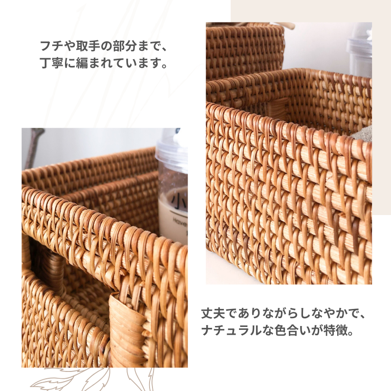 手編みバスケット ＜12×30cm＞ 木製風バスケット シンプル
