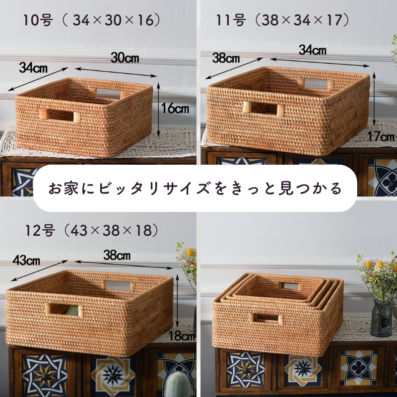 取手付き ラタンバスケット 収納ボックス 収納ケース ラタン
