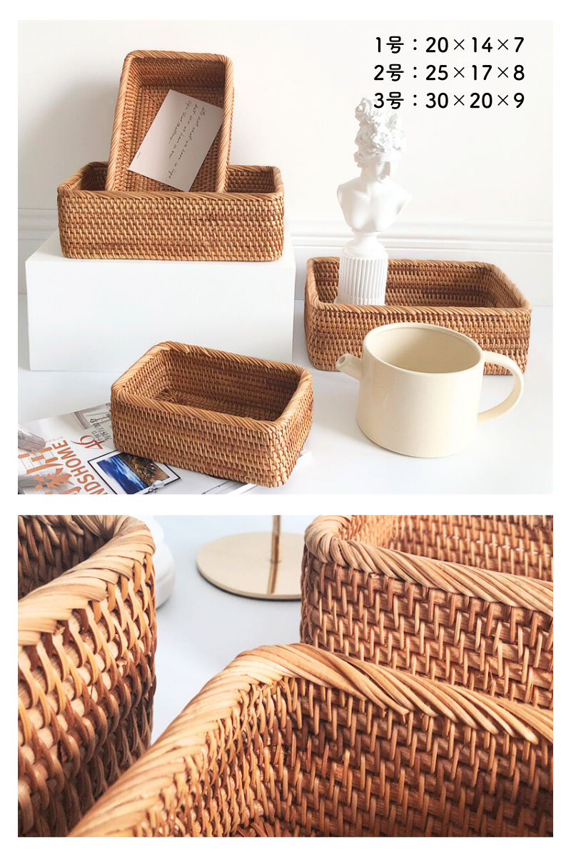 小物収納 ラタンボックス W30 W25 W20 収納ボックス ラタンバスケット
