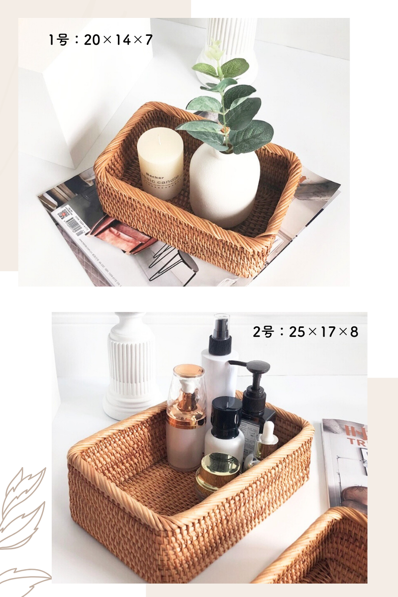 小物収納 ラタンボックス W30 W25 W20 収納ボックス ラタンバスケット