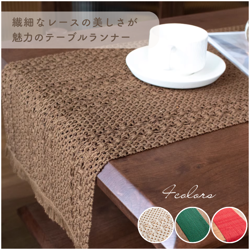 大人の上質  tc02n1.png テーブル用品