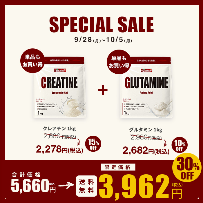 10/5���܂Ły�������30��OFF�z �N���A�`�� ���m�n�C�h���[�g�p�E�_�[ 1kg ���� �������H �yOgarMade�z�I�[�K�[���C�h �֘A�摜1